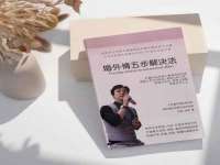 江苏智库贸易有限公司