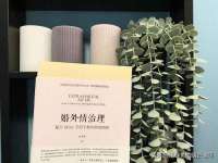 江苏智库贸易有限公司